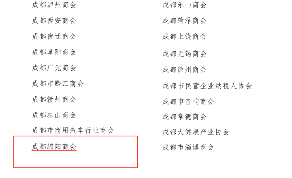 名单.png